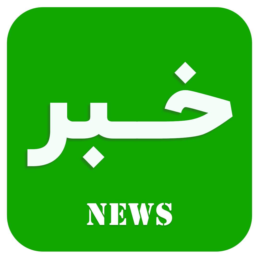 هنرستان فنی و حرفه ای دخترانه غیردولتی گل افشان