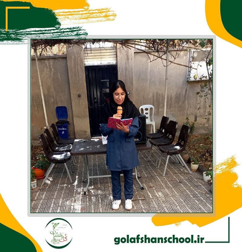 مراسم روز دانش آموز