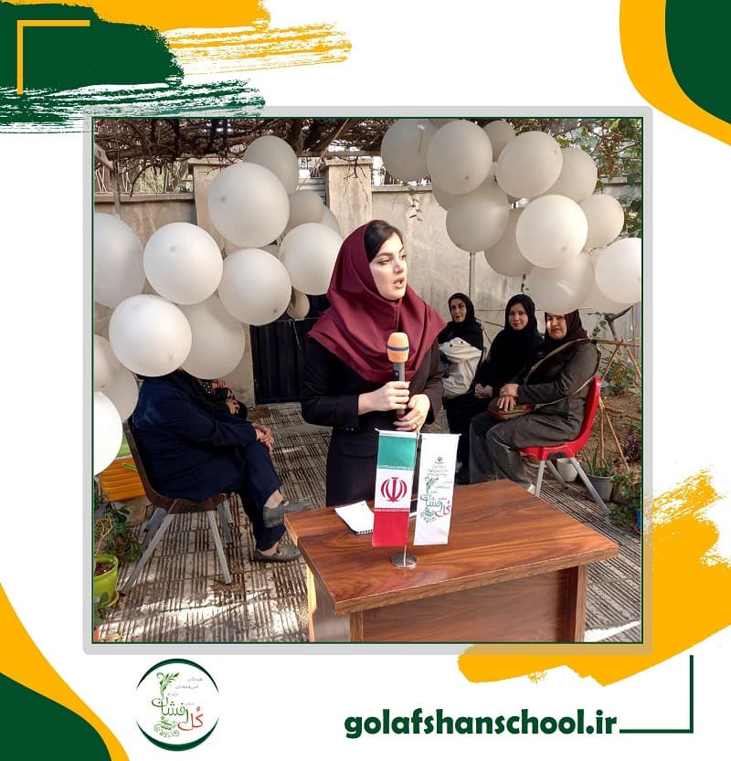 بازگشایی در سال جدید 