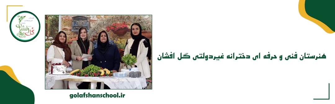 فرم پیش ثبت نام 1404-1403